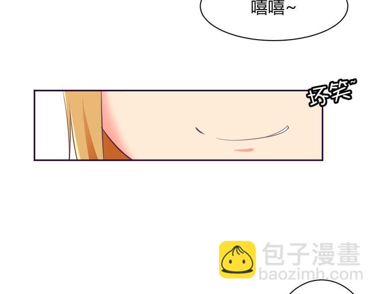 第4话 你想做什么！？