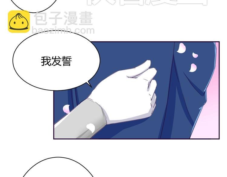 第4话 你想做什么！？
