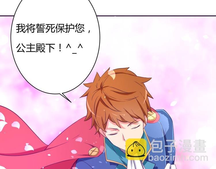 第4话 你想做什么！？