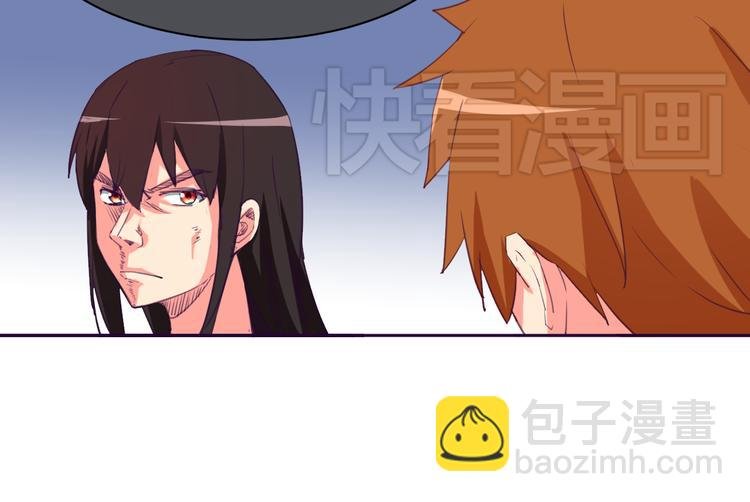 第4话 你想做什么！？