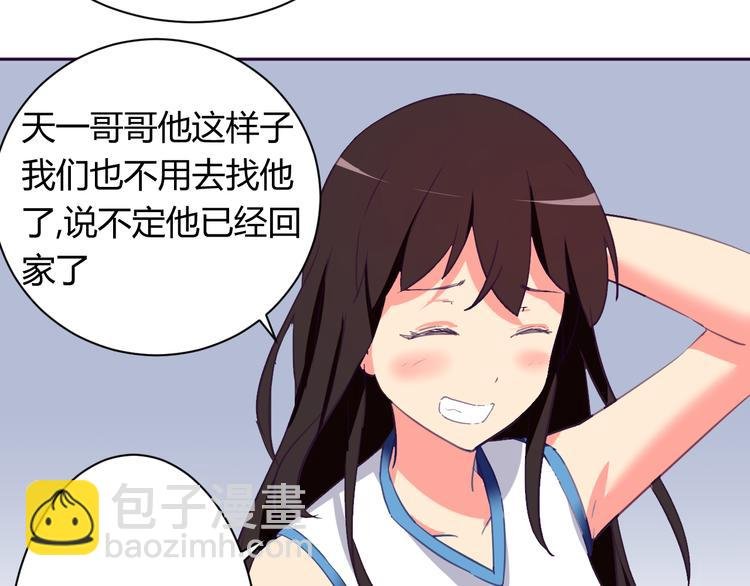 第4话 你想做什么！？