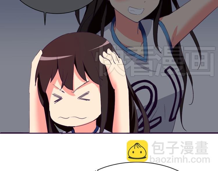 第4话 你想做什么！？
