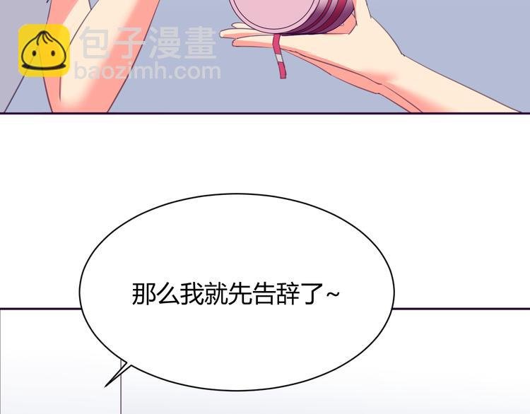 第4话 你想做什么！？