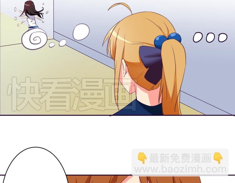 第4话 你想做什么！？