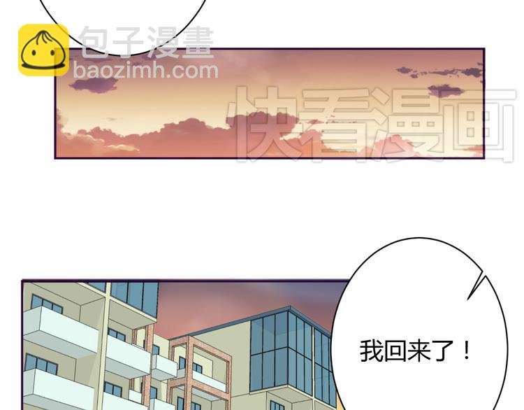 第4话 你想做什么！？