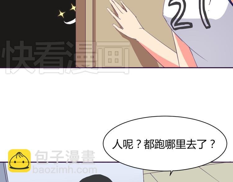 第4话 你想做什么！？