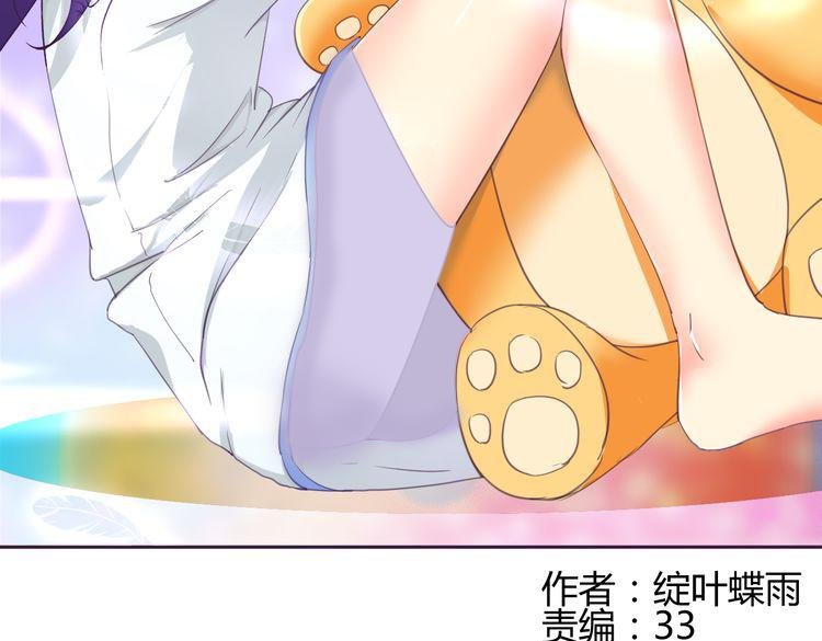 第5话 变性的原因！