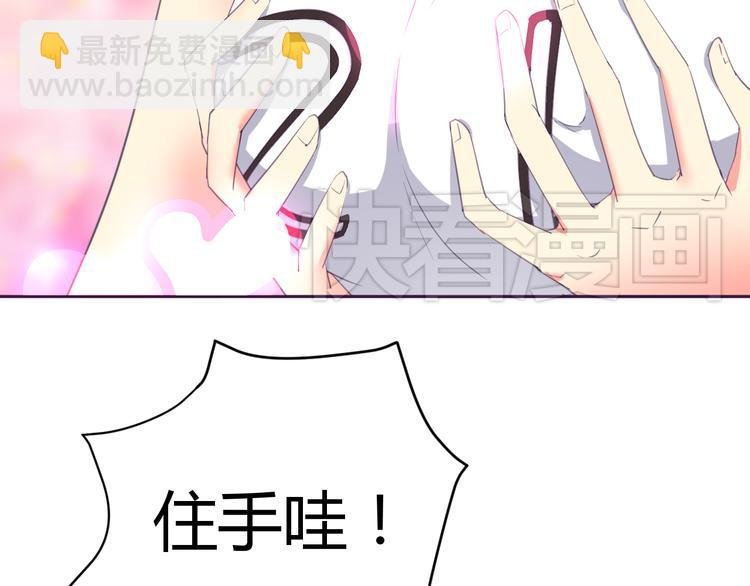 第5话 变性的原因！
