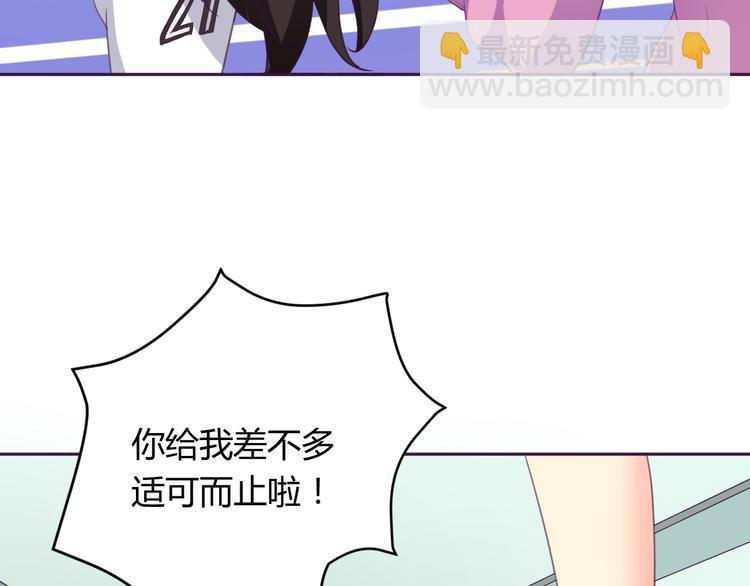 第5话 变性的原因！