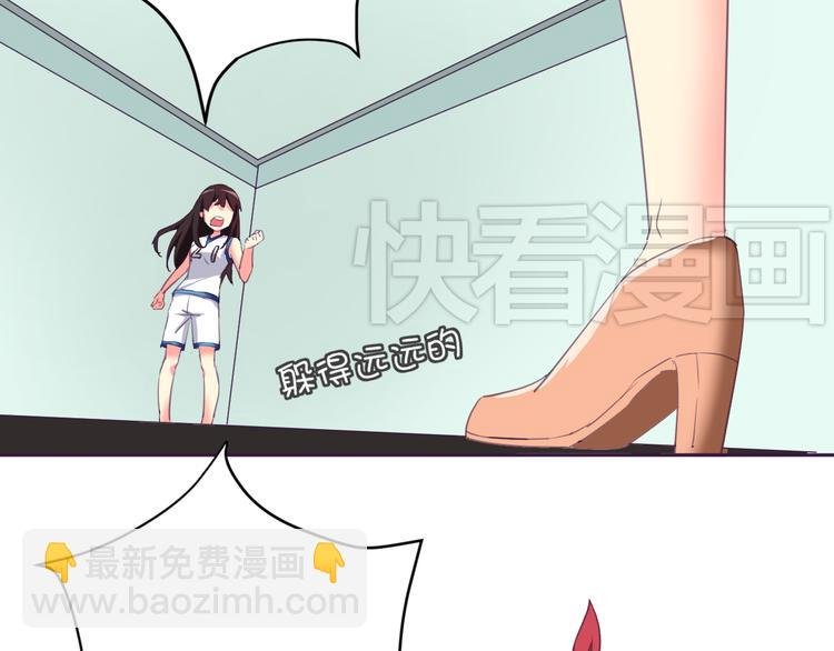 第5话 变性的原因！