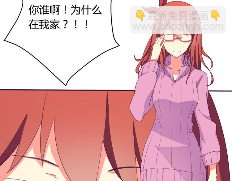 第5话 变性的原因！