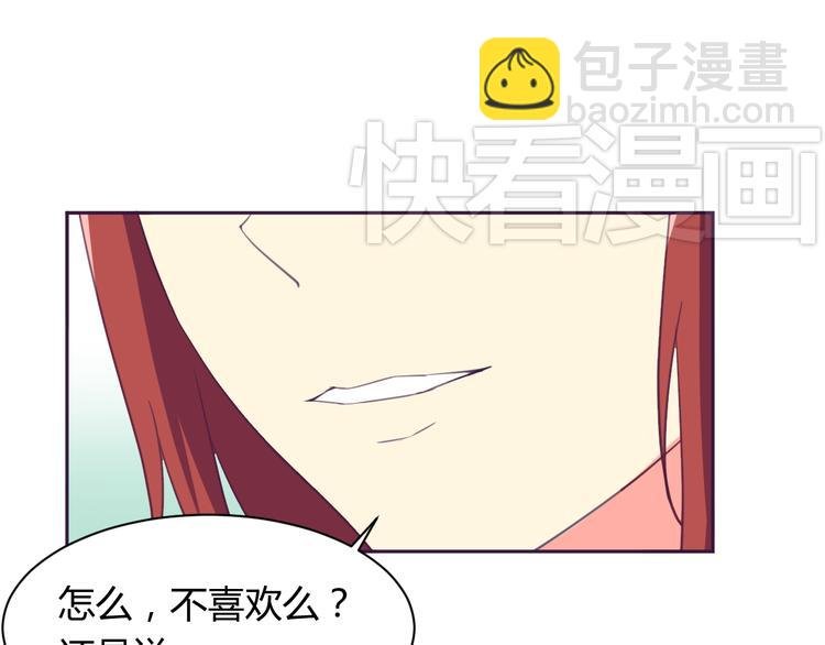 第5话 变性的原因！