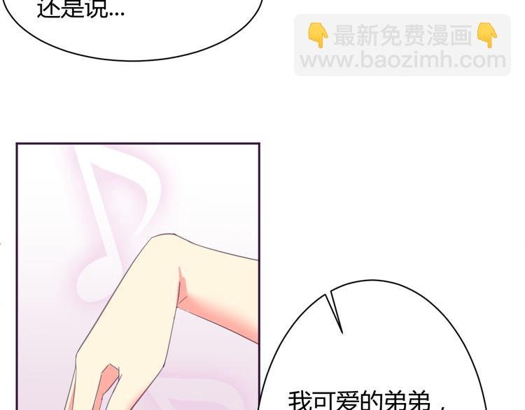 第5话 变性的原因！