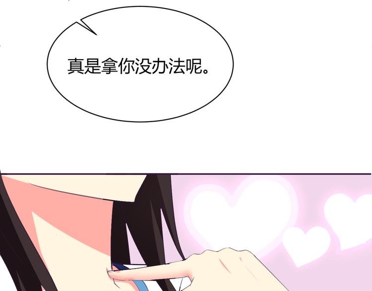 第5话 变性的原因！