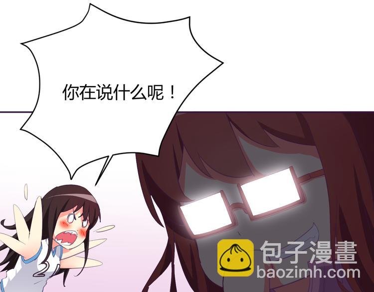 第5话 变性的原因！