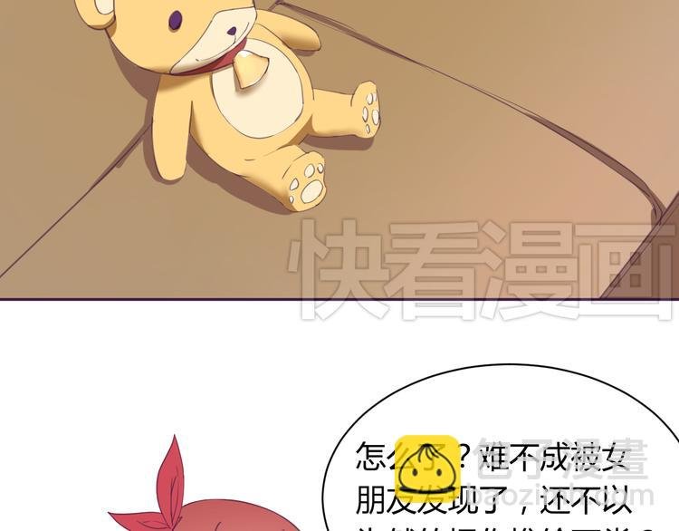 第5话 变性的原因！