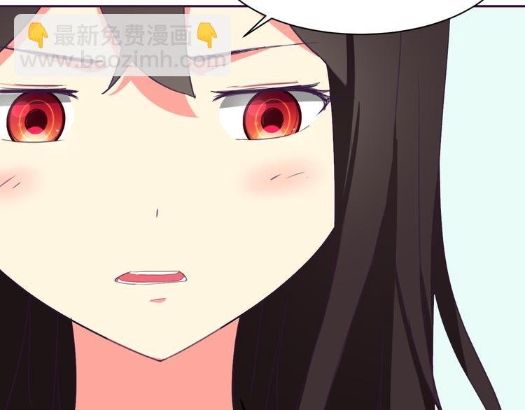 第5话 变性的原因！