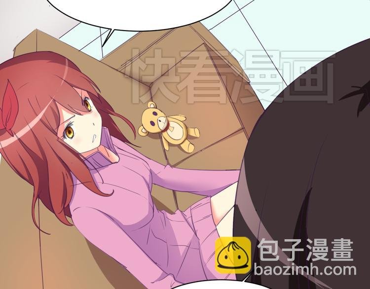 第5话 变性的原因！