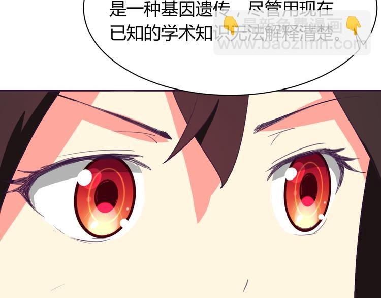 第5话 变性的原因！