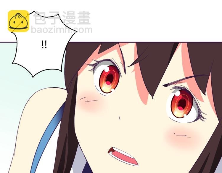 第5话 变性的原因！