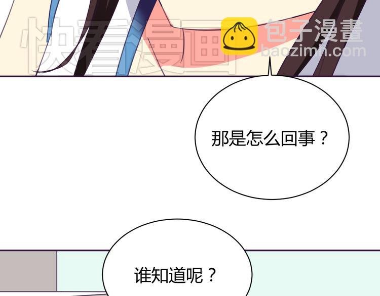 第5话 变性的原因！