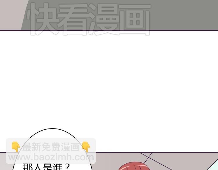 第5话 变性的原因！
