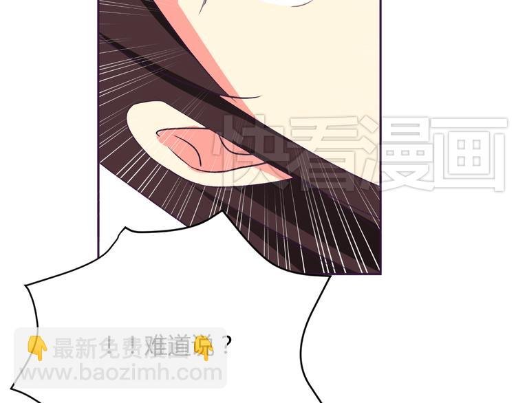 第5话 变性的原因！
