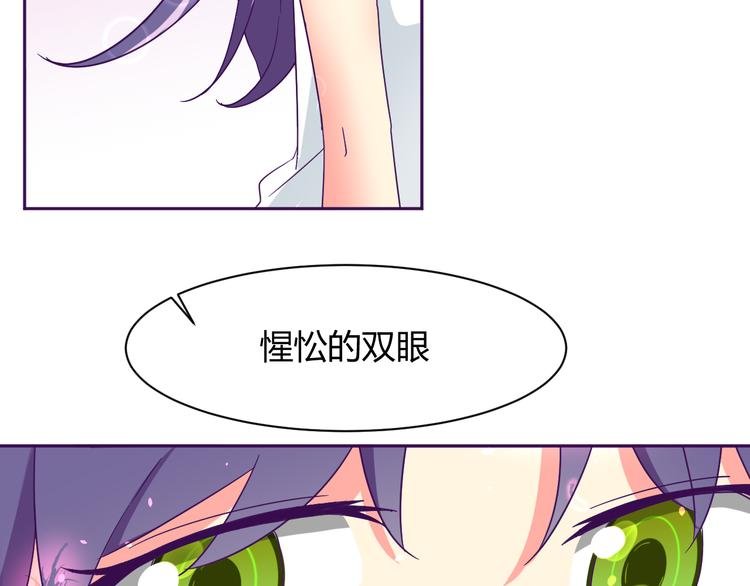 第6话 月之后裔