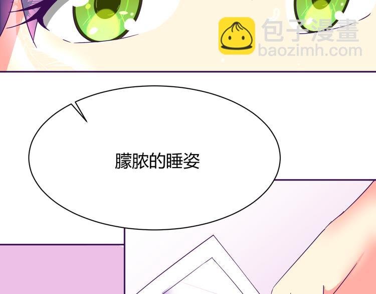 第6话 月之后裔