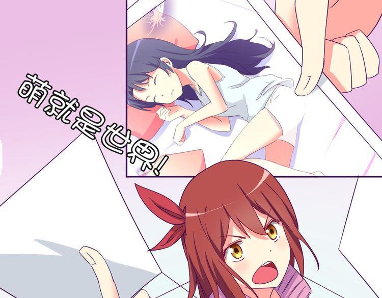 第6话 月之后裔