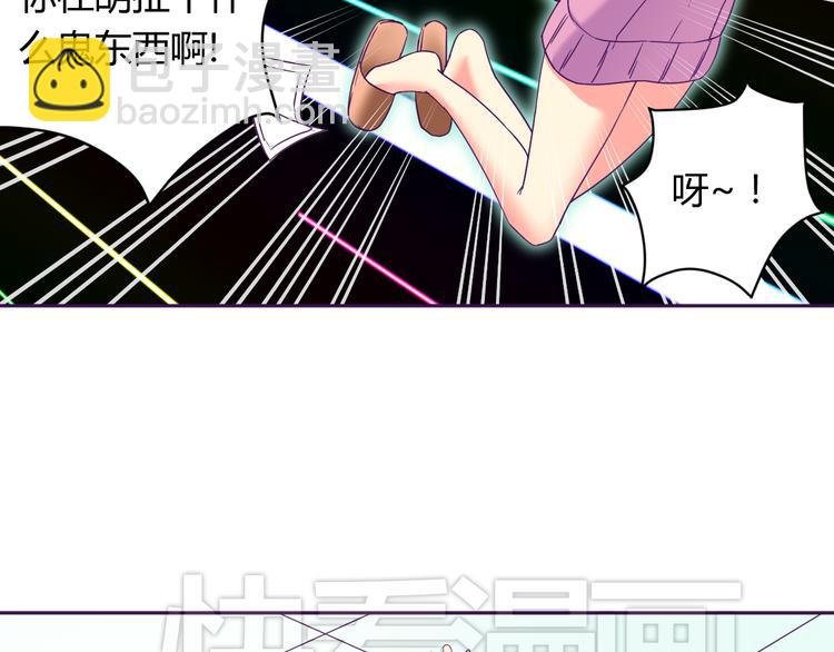 第6话 月之后裔