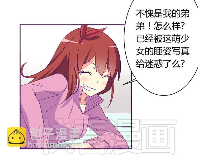 第6话 月之后裔