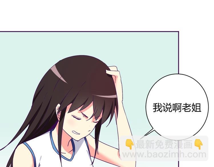 第6话 月之后裔
