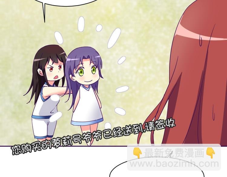 第6话 月之后裔
