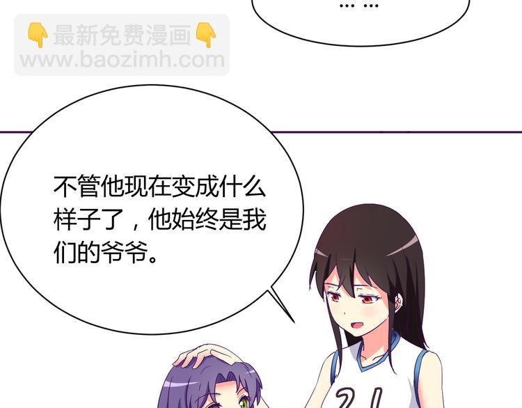第6话 月之后裔
