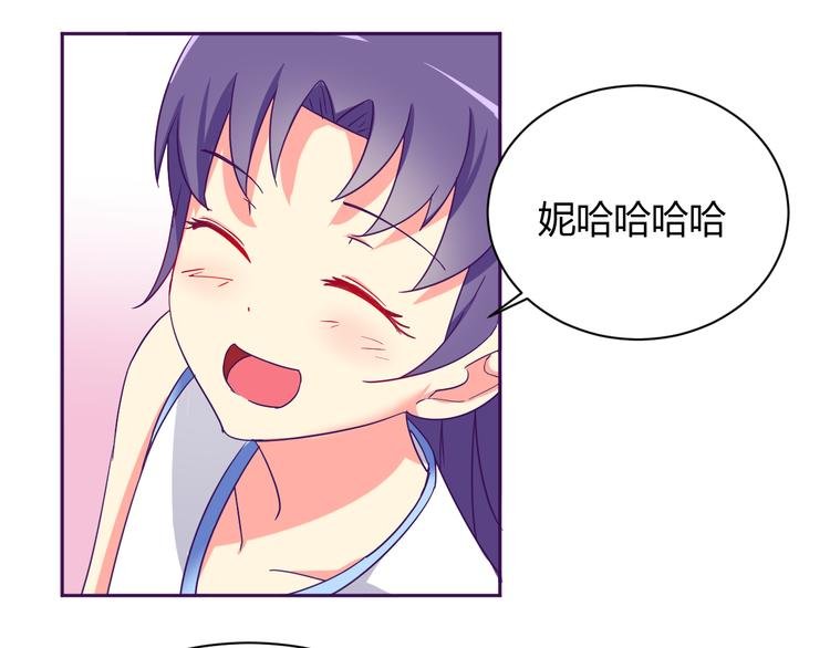 第6话 月之后裔