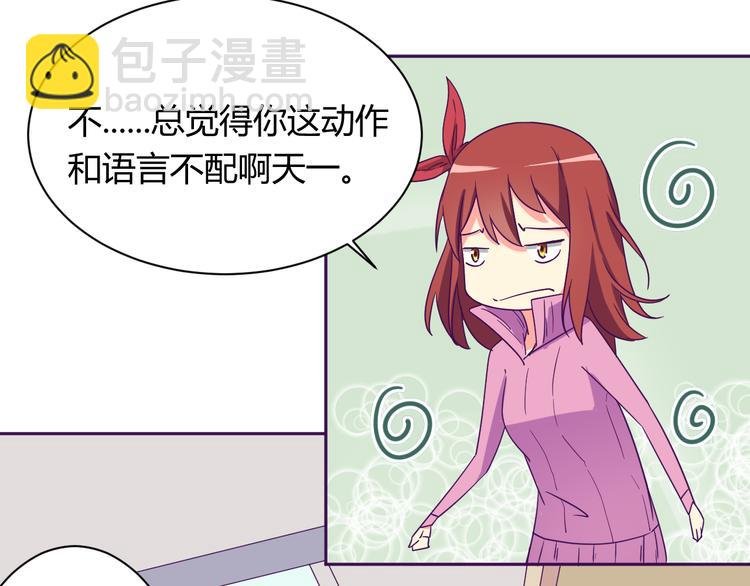 第6话 月之后裔