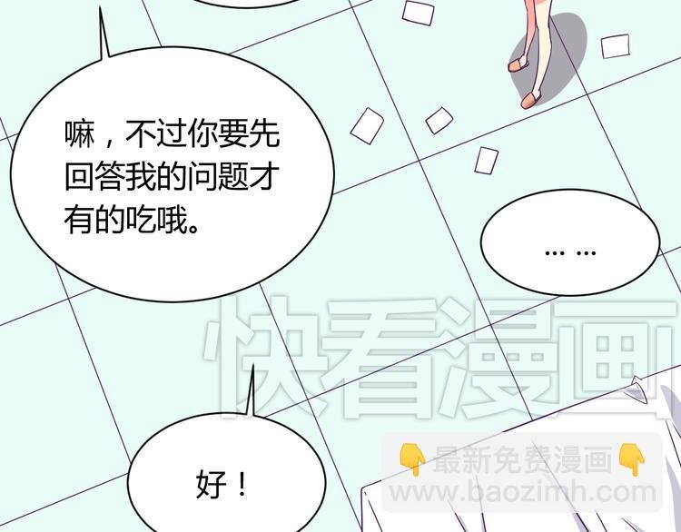 第6话 月之后裔