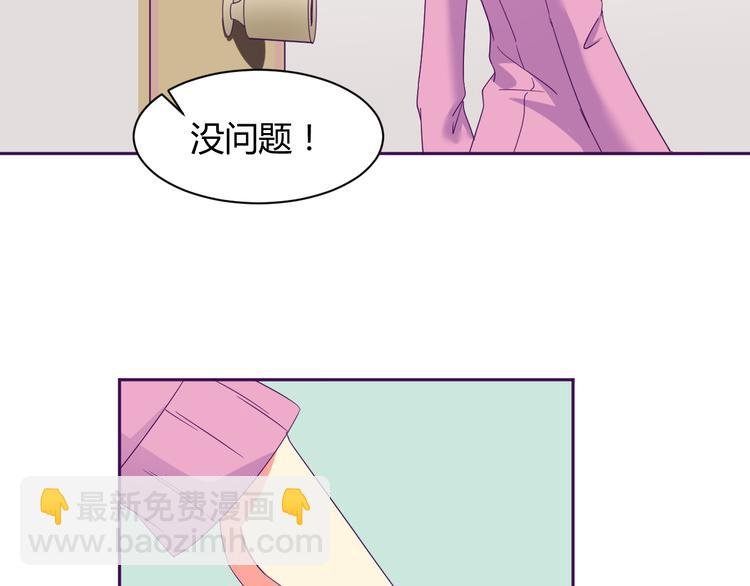 第6话 月之后裔