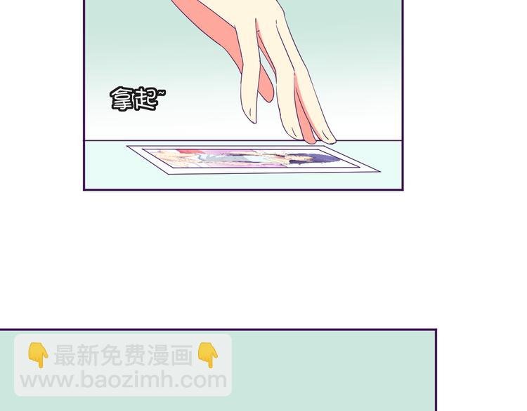 第6话 月之后裔