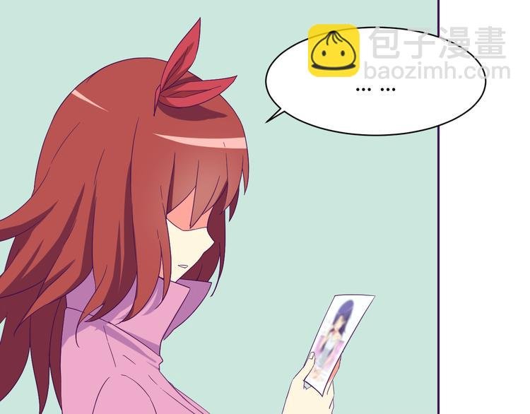 第6话 月之后裔