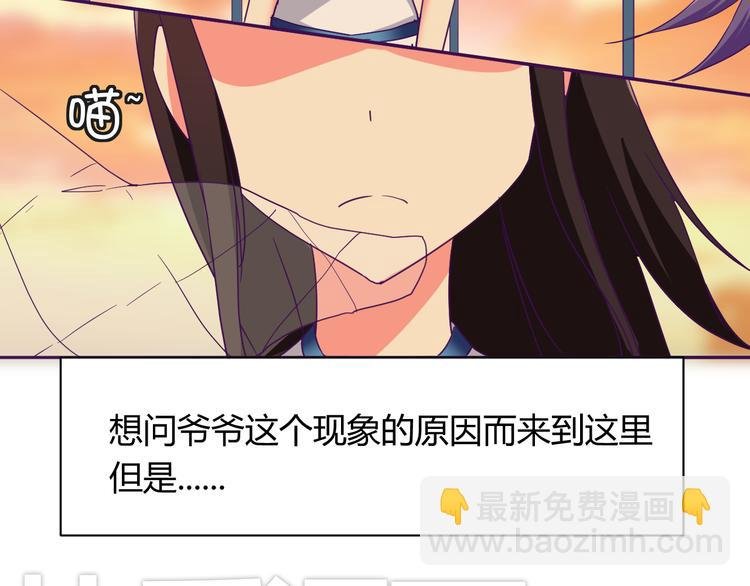 第6话 月之后裔