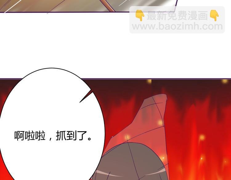 第6话 月之后裔