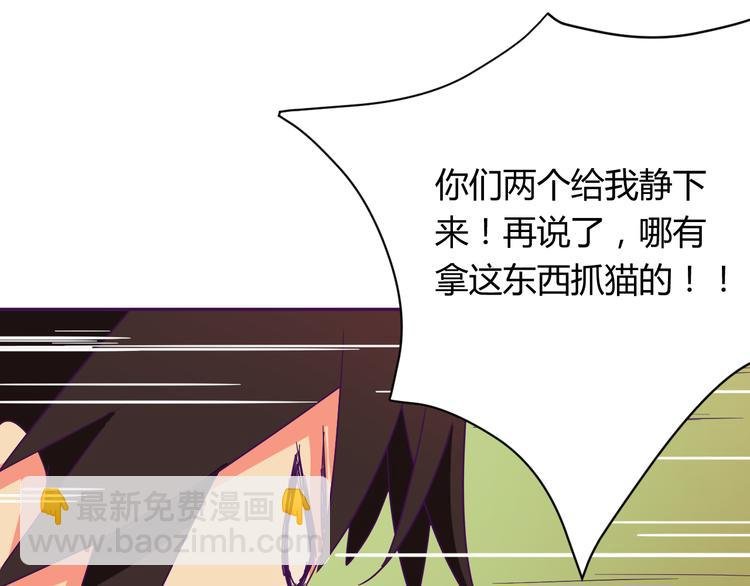 第6话 月之后裔