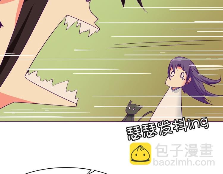 第6话 月之后裔