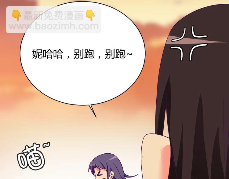第6话 月之后裔
