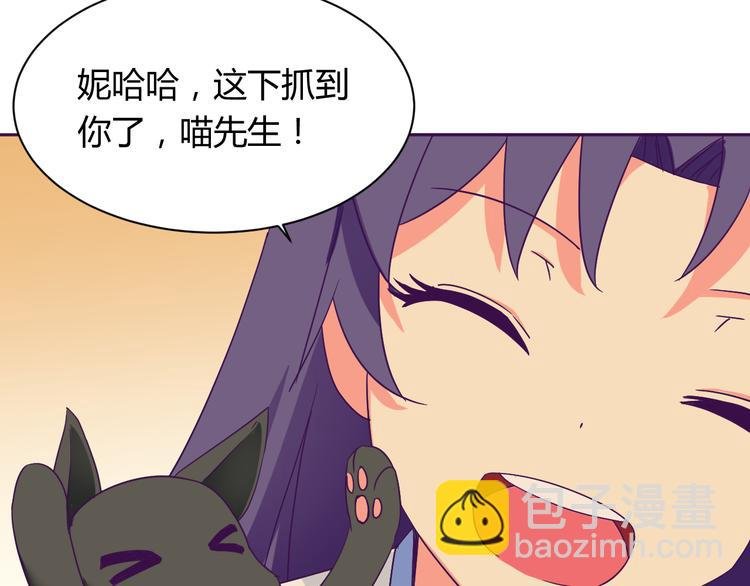第6话 月之后裔