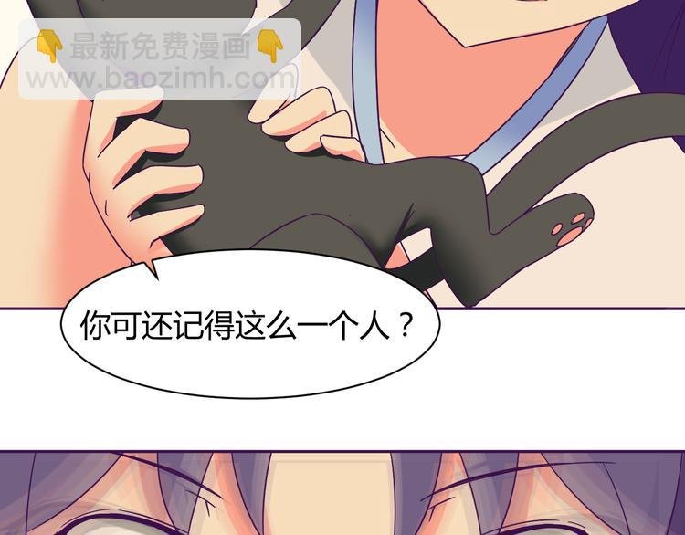 第6话 月之后裔
