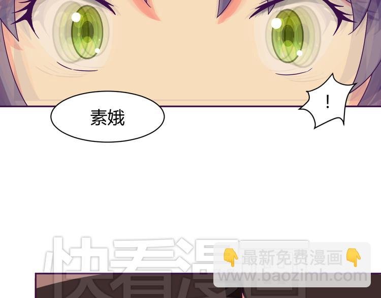 第6话 月之后裔