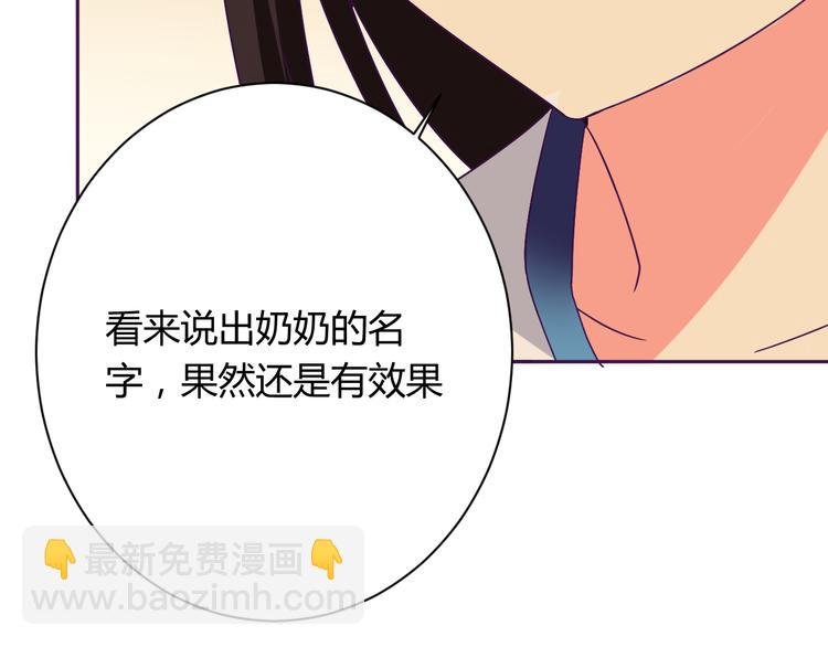 第6话 月之后裔